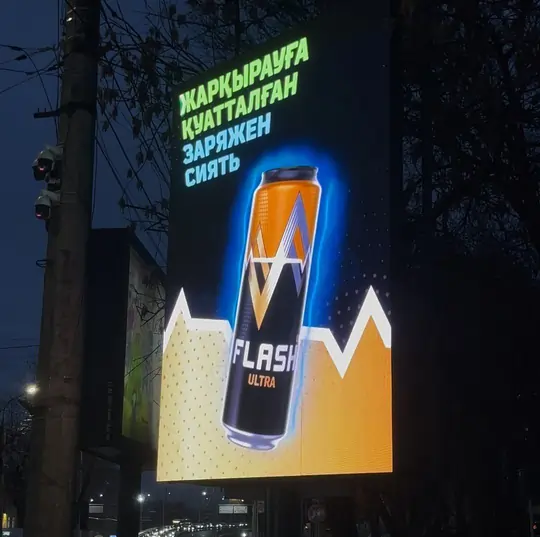 Размещение Flash на digital-экране